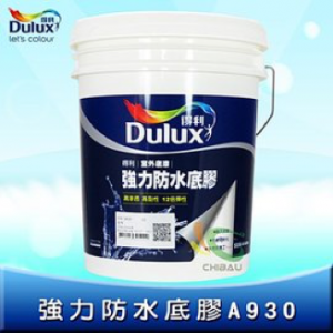 隔熱漆(防熱漆)的功效是什麼? (屋頂&鐵皮屋加蓋隔熱須知)5